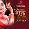 About Aho Sheth Lavani DJ Rex Song